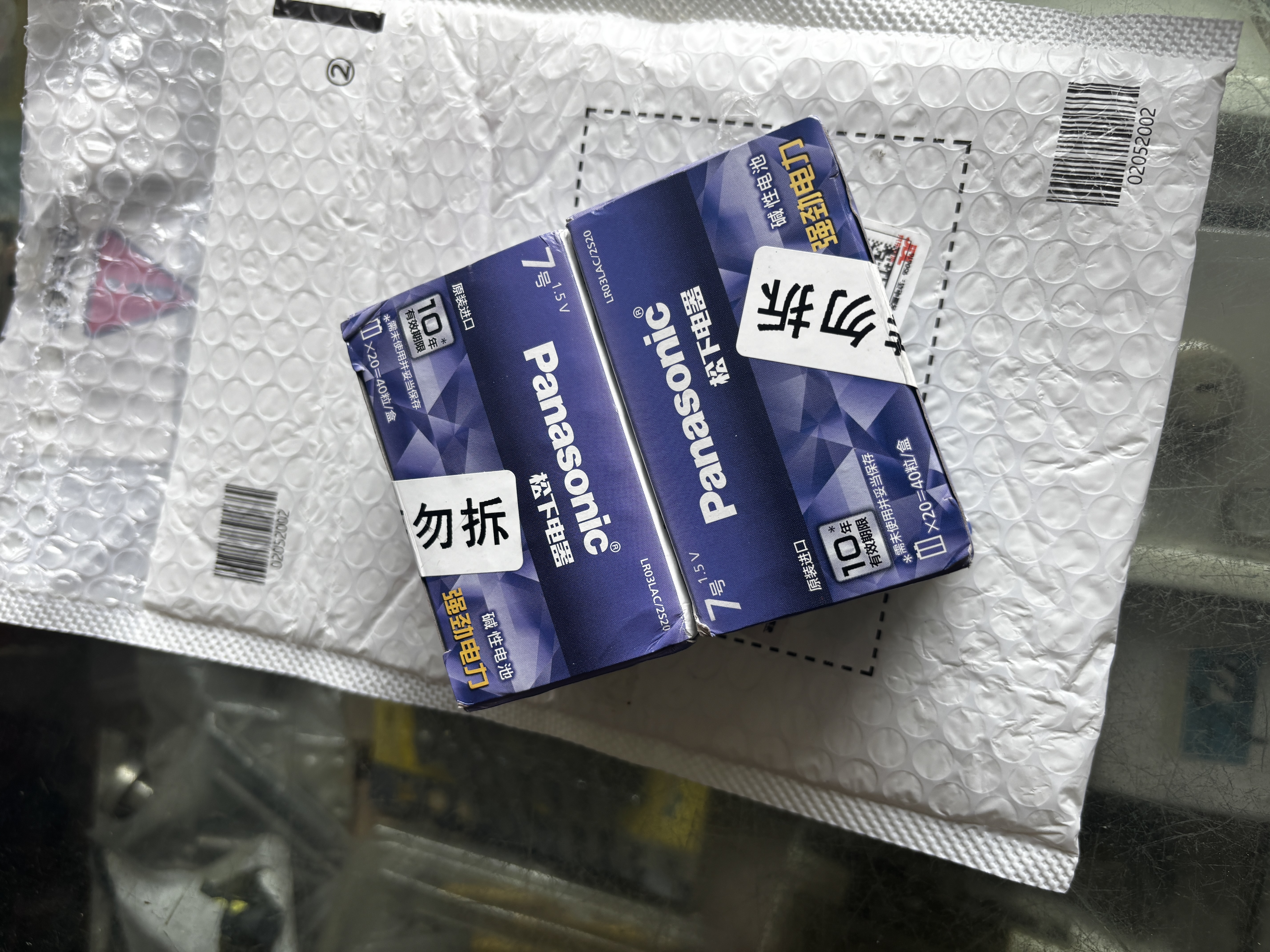 松下（Panasonic）进口7号数码碱性电池整盒40粒适用于遥控器玩具键盘鼠标  实拍图