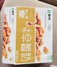 蒙牛【18天新鲜直达】早餐奶核桃味250ml*16盒 新老包装交替送礼礼盒 实拍图