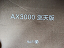 中兴（ZTE）巡天 AX3000满血WIFI6千兆无线家用路由器 自研双核主芯片 5G双频穿墙王wifi路由 Mesh 3000M速率 实拍图