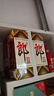 郎酒郎牌郎酒 酱香型白酒 53度 500mL*1瓶 单瓶装 实拍图