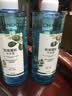 芙丽芳丝（Freeplus）洗面奶男女士氨基酸洁面乳生日礼物送男女朋友150g*2 实拍图