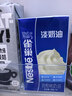 雀巢（Nestle）淡奶油1L 动物性稀奶油 蛋糕裱花面包蛋挞甜品 奶茶奶盖易打发 实拍图