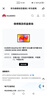HUAWEI MatePad SE 11英寸华为平板电脑高刷护眼大屏 影音娱乐学生学习平板8+256GB WiFi 星云灰 实拍图