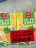 忆江南南瓜菠萝茶60g*2袋凤梨五指毛桃泡水喝煮高钾水茶包养生水果茶 实拍图