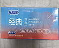 杜蕾斯（durex）避孕套超薄安全套 经典四合一18只 男女用 成人情趣用品 套套 实拍图
