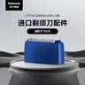 松下（Panasonic）替换外刃WES9865A405进口剃须刀配件适用于TM20 实拍图