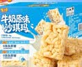 米多奇牛奶原味沙琪玛1kg整箱批发老式0蔗糖沙琪玛休闲零食糕点 实拍图