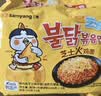 三养（SAMYANG）火鸡面三养芝士火鸡面方便面700g(140g*5)早餐泡面拌面宵夜速食 实拍图