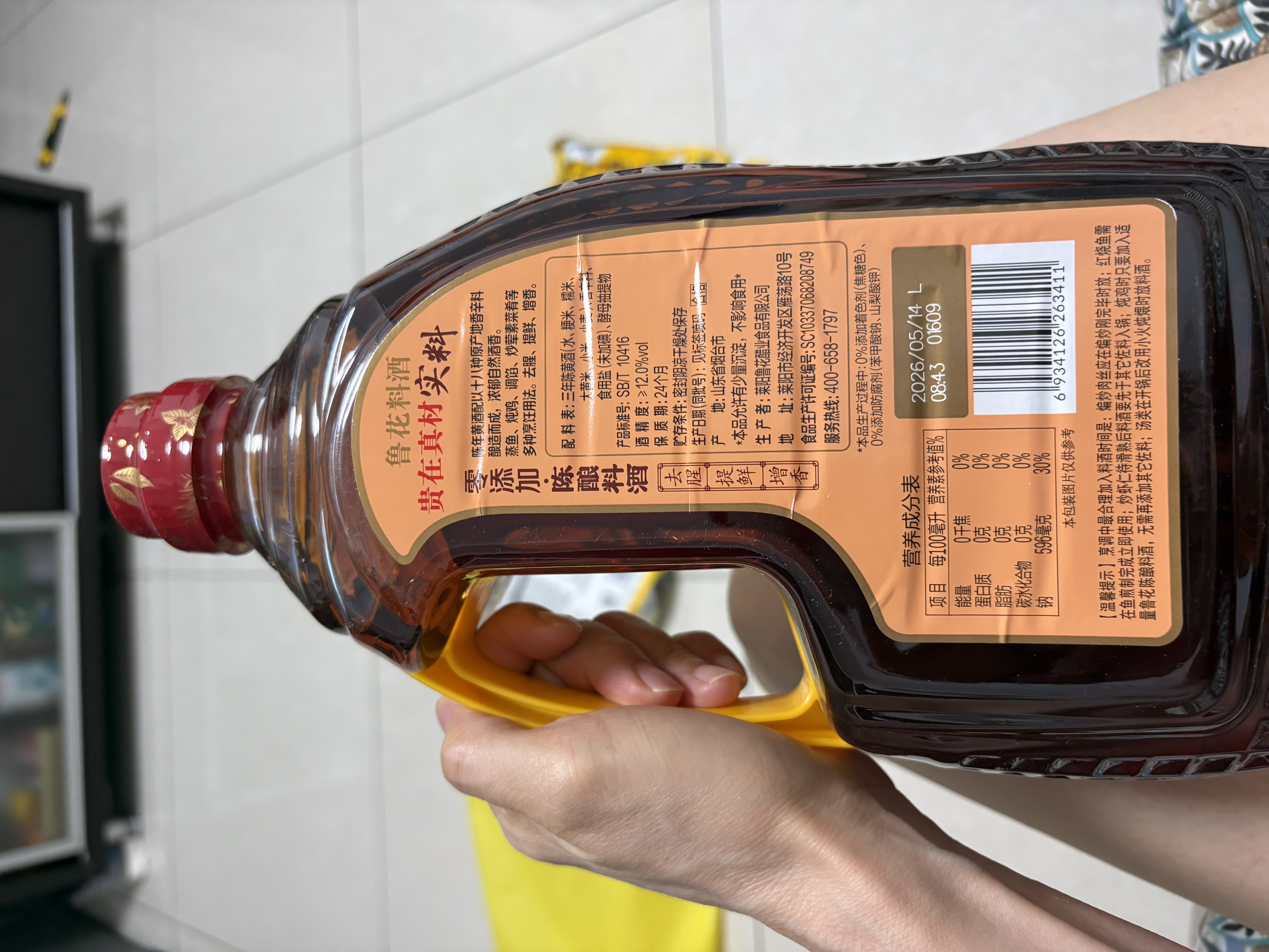鲁花陈酿料酒 1.98L 黄酒酿造【零添加防腐剂】去腥提鲜 炖煮增香调味 实拍图