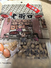 老街口奶香花生420g*3袋 实拍图