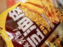 海天 鸡汤 浓汤宝 家用老母鸡汤汤料包 （小盒装）20g*5袋 京东专供 实拍图