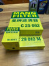 曼牌滤清器（MANNFILTER）空调滤清器空调滤芯CUK25040瑞虎8/8 plus瑞虎7/5/5X凯翼X5长方形 实拍图