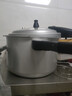 双喜高压锅燃气电磁炉通用铝家用直型压力锅防爆24CM/7.0L 实拍图