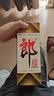 郎酒【裕见经典】郎牌郎酒 53度 500mL*2+干红 750mL*1 礼盒装 送礼 实拍图