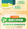 迪巧小儿碳酸钙d3颗粒20袋*3钙婴儿钙6-12个月宝宝钙含维生素d3婴儿补钙冲剂液体钙不刺激 实拍图