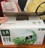 伊利金典纯牛奶200ml系列 3.6优质乳蛋白 0添加 严选优质牧场 礼盒装 纯牛奶200ml*12盒*1箱 6月产 实拍图