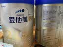 爱他美（Aptamil）爱他美 卓傲较大婴儿配方奶粉 2段(6-12月龄) 800g*6罐 进口 实拍图