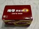 南孚7号电池120粒 七号碱性 聚能环5代适用遥控器/体脂秤/血压计/计算器/无线鼠标/耳温枪/血糖仪等 实拍图