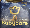 babycare皇冠LaLa裤狮子王国拉拉裤mini装L20片(9-14kg)便携尿不湿 实拍图