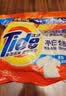 汰渍洁净透亮洗衣粉淡雅薰香508g 强效去渍 持久留香 除菌除螨 非皂粉 实拍图