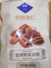 杭派（HANGPAI）碧根果仁南非进口坚果 休闲零食 独立包装 实拍图