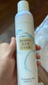 依漾（E'YEARN）补水喷雾化妆水湿敷爽肤水b5玻尿酸保湿修护舒缓补水350ml*1瓶 实拍图