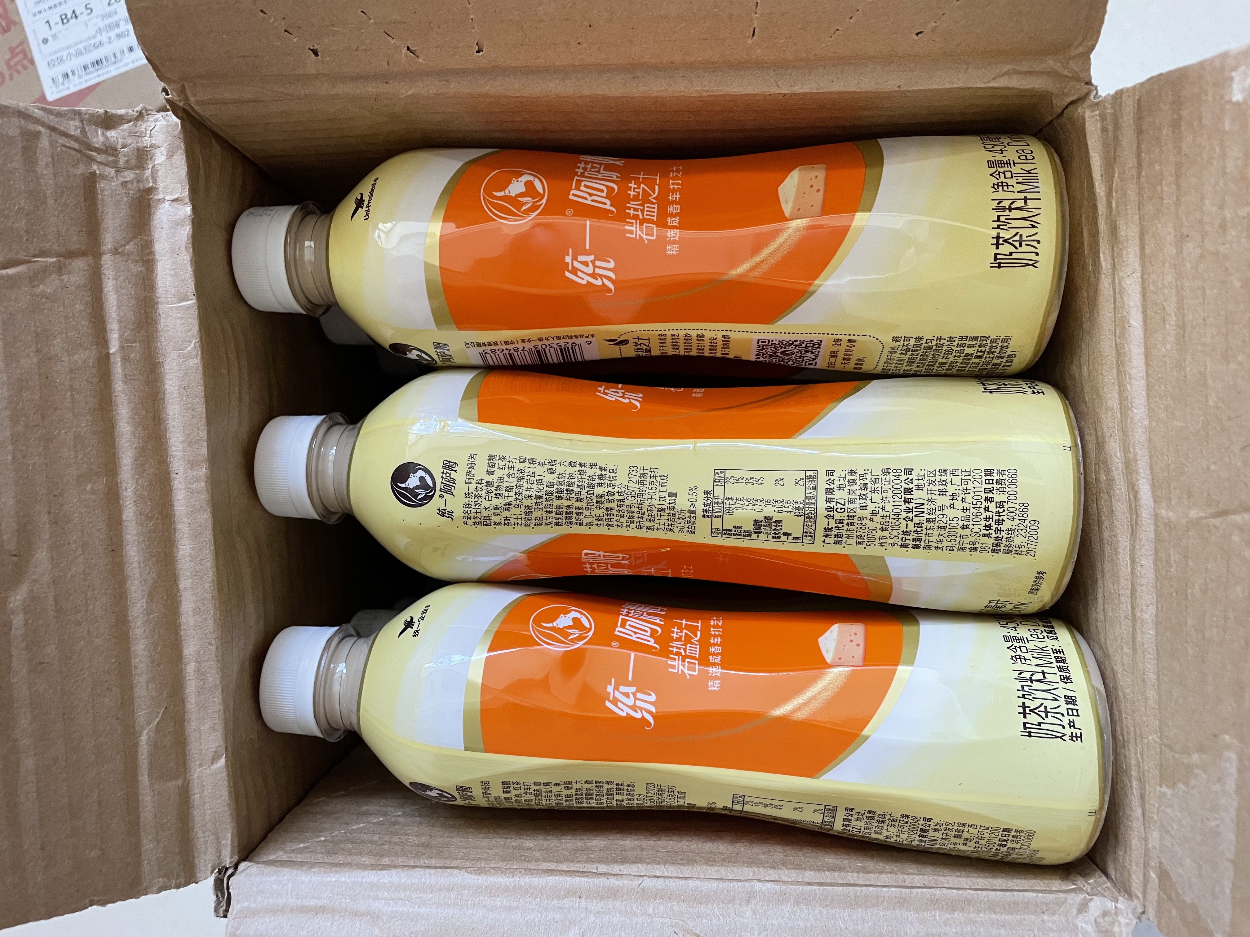 统一阿萨姆 岩盐芝士 精选芝士风味奶茶450ML*15瓶（新旧款随机发货） 实拍图