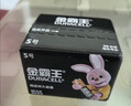 金霸王(Duracell)5号电池20粒装碱性干电池五号 适用博朗耳温枪/血糖仪/鼠标血压计电子秤遥控器儿童玩具 实拍图