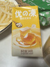 惠尔康茉莉花茶仙草冻夏季甜品茶味饮品清凉下午茶248g*16盒整箱 实拍图