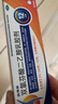 【原研进口】扶他林 双氯芬酸二乙胺乳胶剂 2%*50g 缓解肌肉关节疼痛软组织扭伤拉伤挫伤腰背部损伤 实拍图