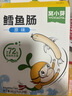 窝小芽深海鳕鱼肠原味 儿童零食0添加防腐剂享宝宝婴幼儿食谱240g/24根 实拍图