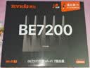 Tenda腾达路由器WiFi7【泰山BE7200 Ultra】千兆穿墙王信号放大器增强无线家用电竞立式BE12 Pro 实拍图