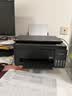 爱普生（EPSON）【6代新品】L3353墨仓式彩色家用AI学习打印机 L3251/L3255升级版(打印复印扫描 微信/无线 黑色） 实拍图