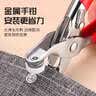 范爷家五爪扣暗扣套装50副扣子钉扣按压钳按扣工具子母扣多功能免缝神器 实拍图