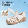 泰兰尼斯宝宝学步鞋夏季儿童凉鞋男女童包头防滑户外沙滩鞋白/杏色22码 实拍图