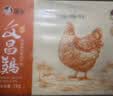 潭牛海南文昌鸡  110天母鸡鸡块2斤 土鸡鸡肉生态散养椰子鸡 早餐食材 实拍图