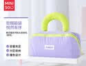 名创优品（MINISO）棉花糖系列枕头收纳包紫色 化妆包洗漱包大容量旅行便携手提包 实拍图