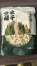 方家铺子莲子400g湘潭磨皮通芯大号白莲子去芯桂圆枸杞百合银耳羹粽子食材 实拍图