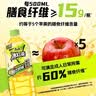 康师傅低糖茶饮料 低糖高纤鸭屎香冰红茶 900ml*8瓶 实拍图