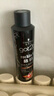 施华蔻（Schwarzkopf）got2b酷印强持久定型发胶250ml(定型蓬松干胶)(新老包装) 实拍图