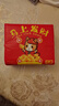 【京东物流】抽纸餐巾纸卫生纸4层加厚生活春节节庆多用面巾纸抽 马上发财1包-60抽【活动专享】 实拍图