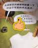 石头剪刀布传奇：给孩子的正向竞争观启蒙书（精装） 小读客出品   童书  实拍图