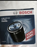 博世（BOSCH）机油滤芯滤清器0512大众速腾朗逸宝来捷达高尔夫78迈腾帕萨特A3Q3 实拍图