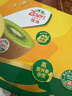 佳沛（zespri）新西兰 阳光金果25-27粒原箱特大果单果124-146g 猕猴桃水果礼盒 实拍图