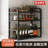厨房调料品置物架多功能台面小型油盐酱醋调料品收纳架置物架灶台 【普通款】黑色两层 长30宽18cm 实拍图
