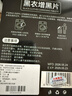 小林康夫黑衣增黑洗衣片黑色衣服染色片褪色修复还原剂衣物染料免煮不掉色 实拍图