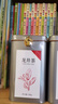 第一江南2026新茶绿茶龙井200g明前茶叶礼盒罐装自己喝赠礼品袋送长辈领导 实拍图