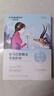 自然堂【邓凯同款】雪莲舒缓保湿面膜26ml*5 补水保湿滋润 敏肌 实拍图