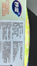 妙洁中号密封袋25只 加厚食品级保鲜自封袋啪嗒密实袋冰箱厨房 实拍图