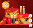 农夫山泉100%纯果汁NFC橙汁300ml*10瓶整箱鲜果饮料礼盒 实拍图